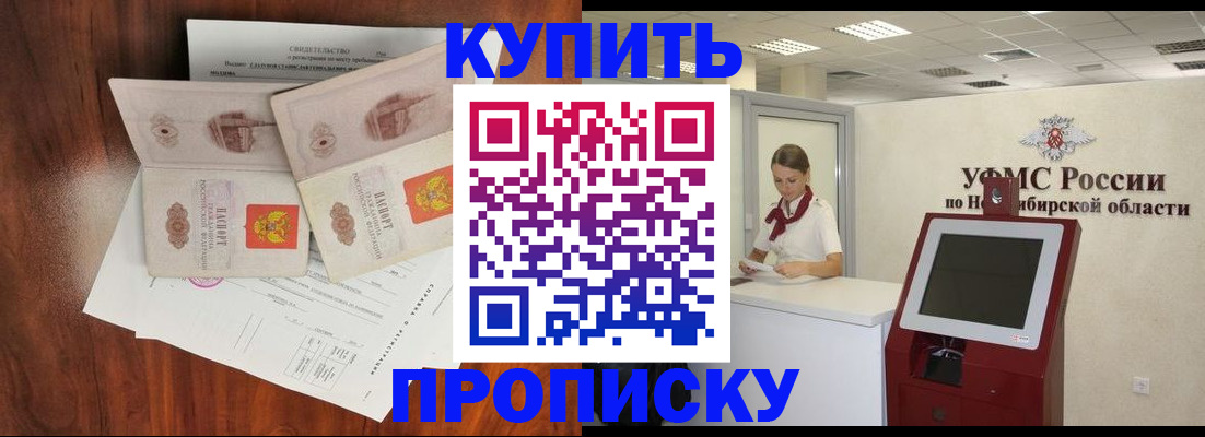 временная регистрация поиск в Твери