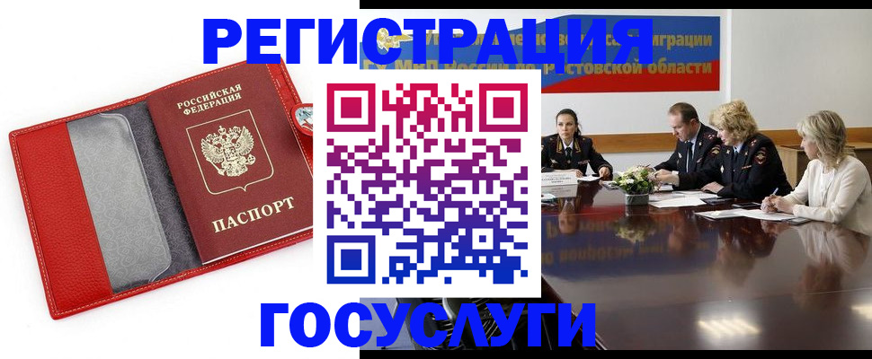 прописка поиск в Твери